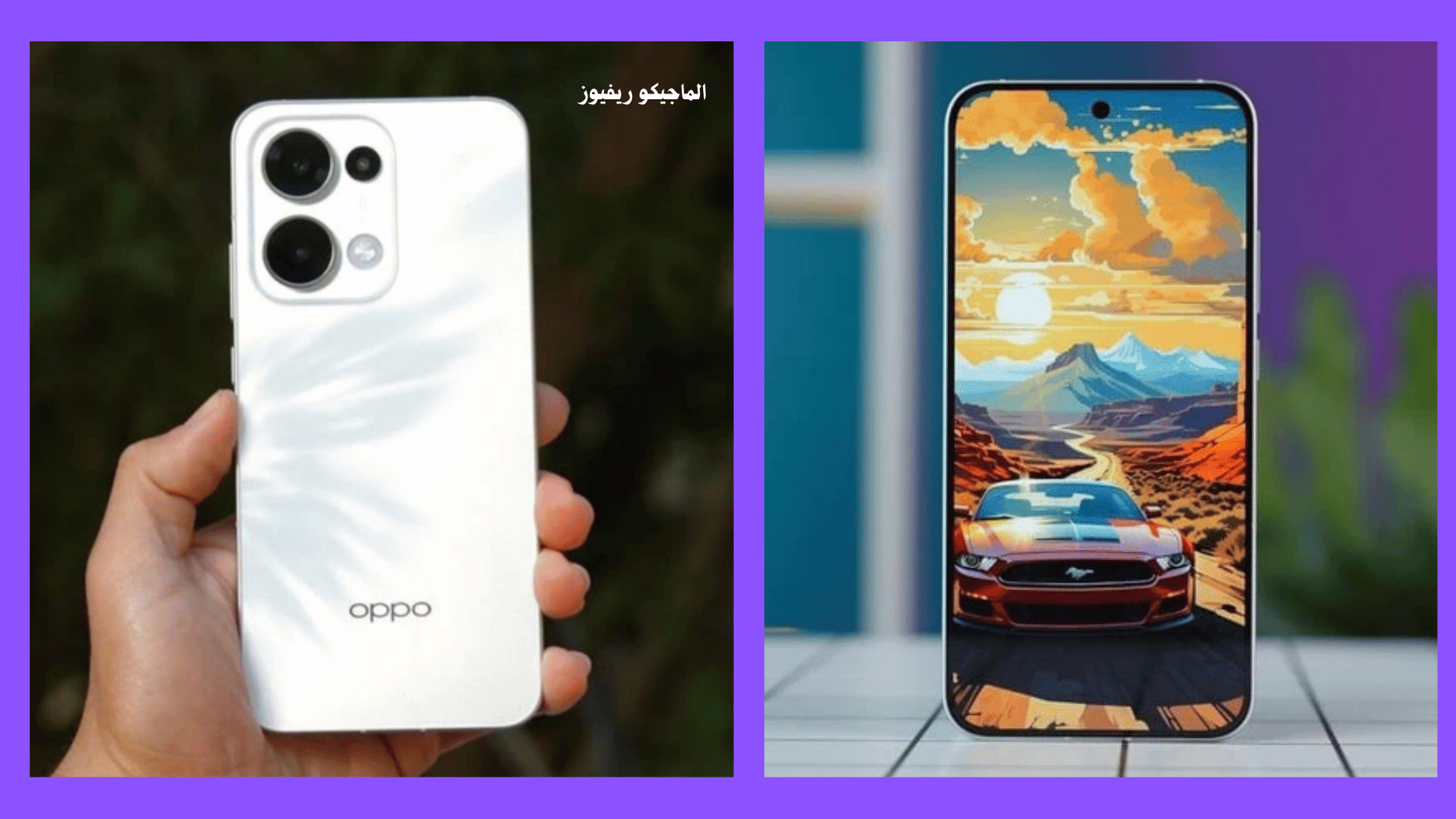 سعر ومواصفات Oppo Reno 13