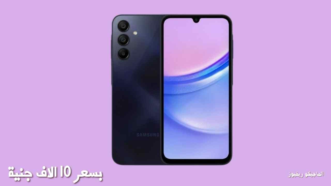 هاتف Samsung Galaxy A15
